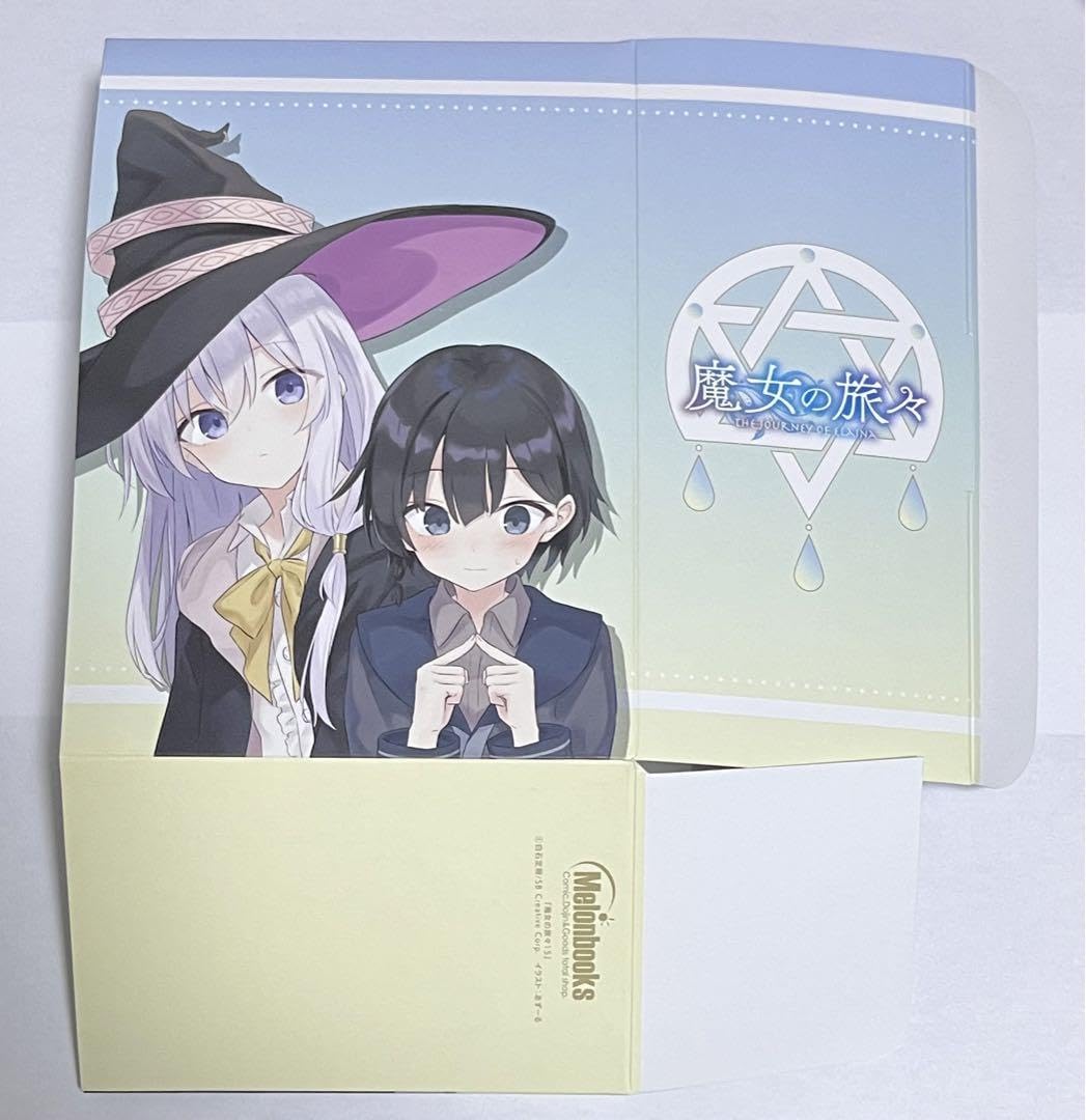 魔女の旅々　小説収納ボックス2種 魔女の旅々 小説収納ボックス2種 魔女の旅々 小説収納ボックス2種