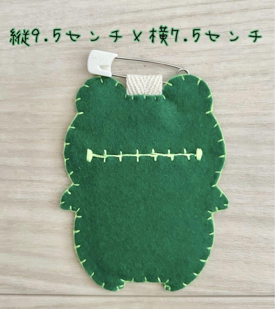 Amazon.co.jp: フェルトの動物名札 かえる : 文房具・オフィス用品
