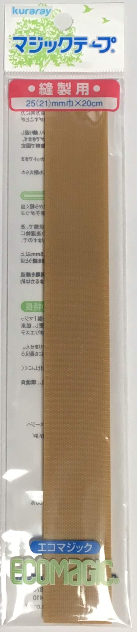 Amazon | マジックテープ 20cm 縫製用 ベイジュ | 面ファスナー 通販