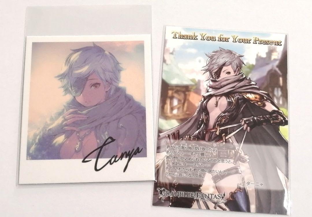 Amazon.co.jp: ターニャ ーファンタジー グラブル バレンタイン お返し  