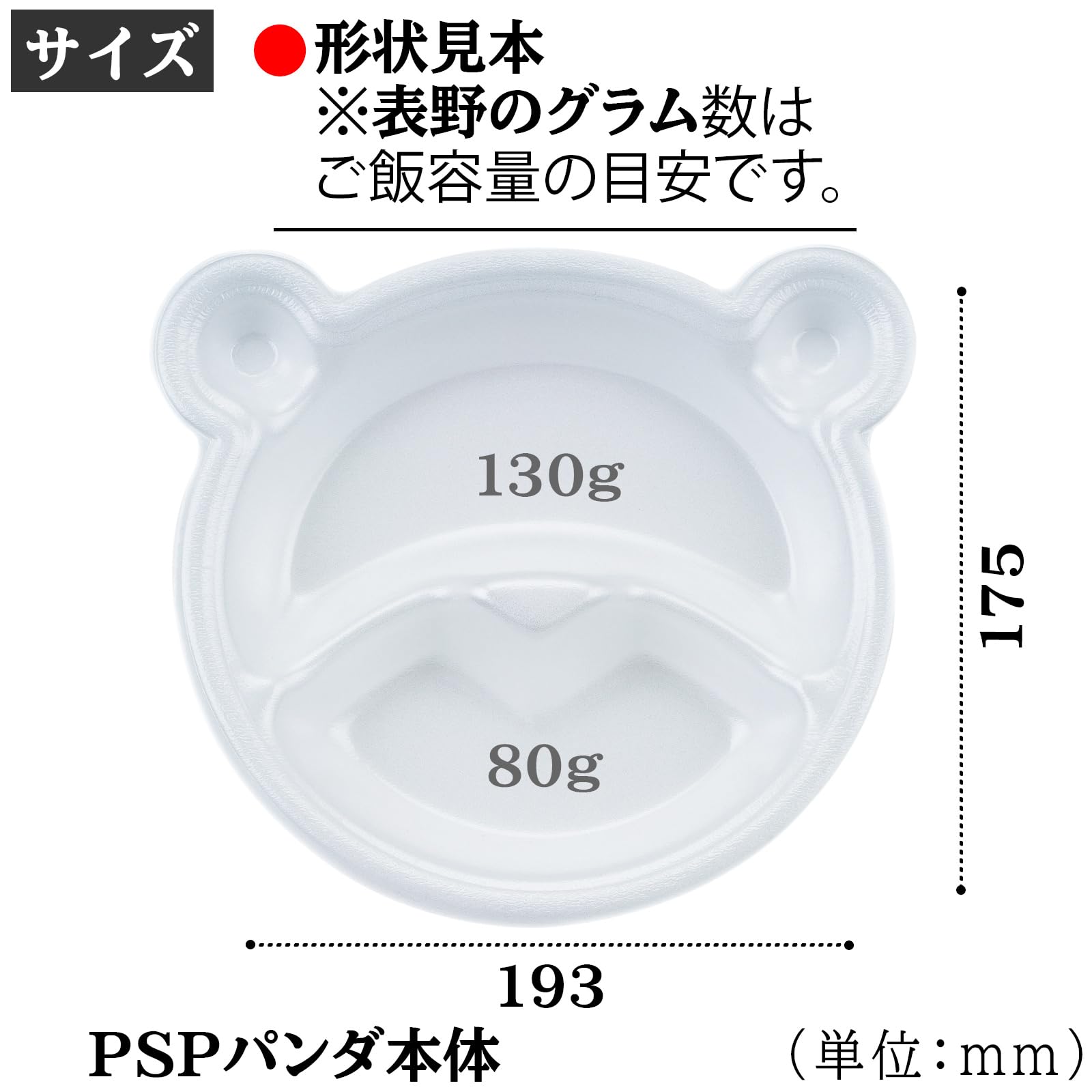 【りすとくま】 りすとくまのドキドキ森のすごろく｜教材カタログ｜株式会社イタミアート