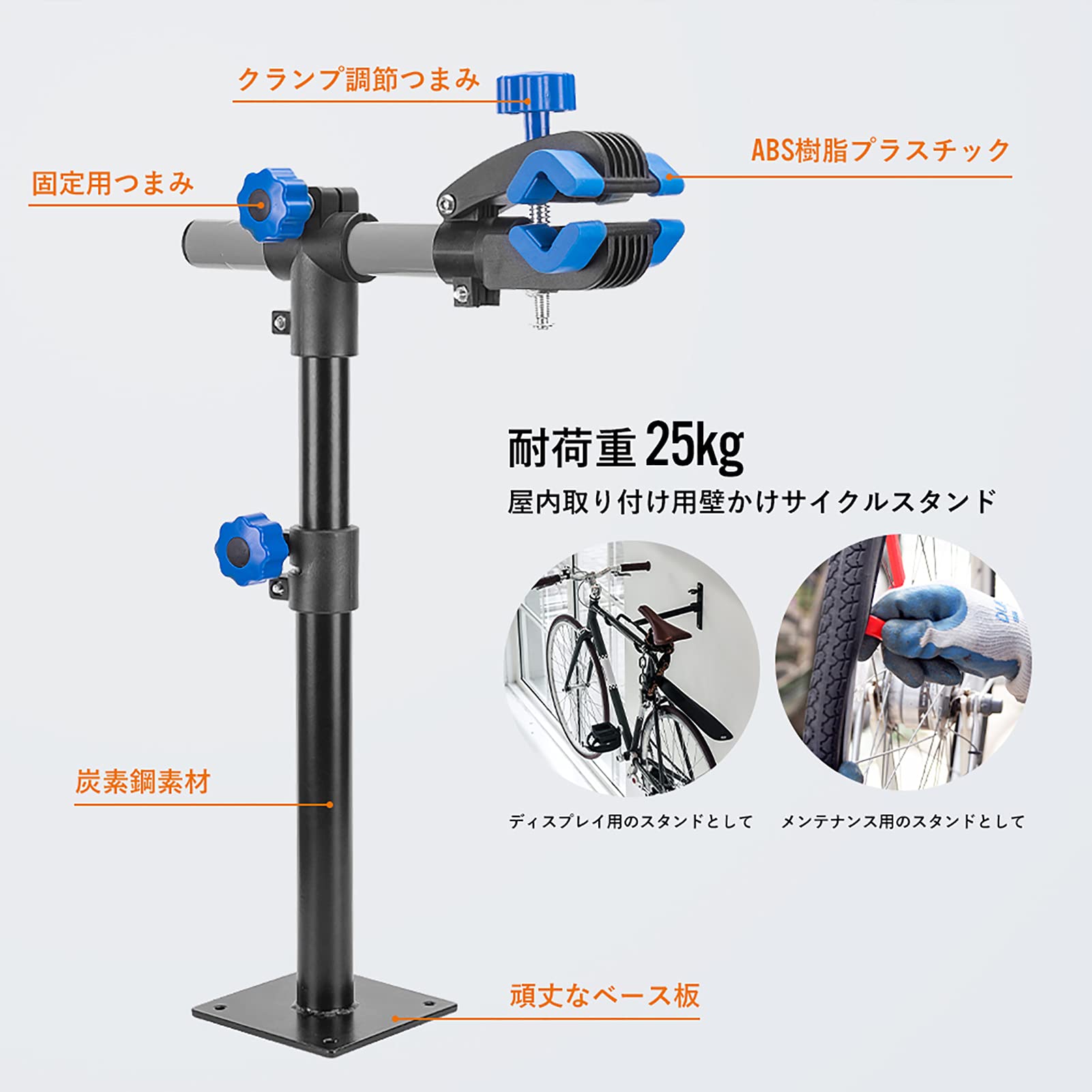 Amazon | ROCKBROS 自転車 メンテナンススタンド 壁掛け式 自転車保管
