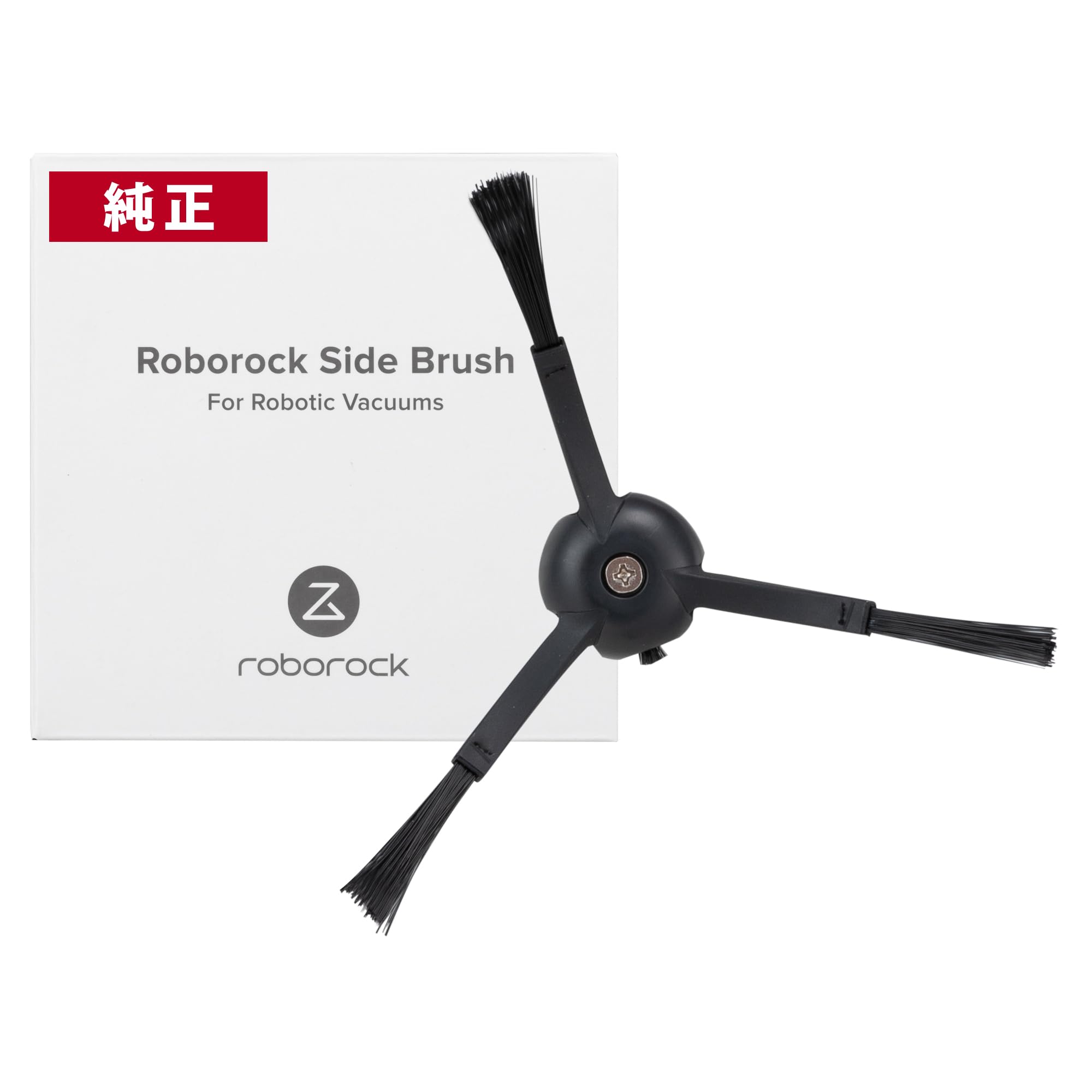 Amazon | 【メーカー純正品】Roborock ロボロック サイドブラシN