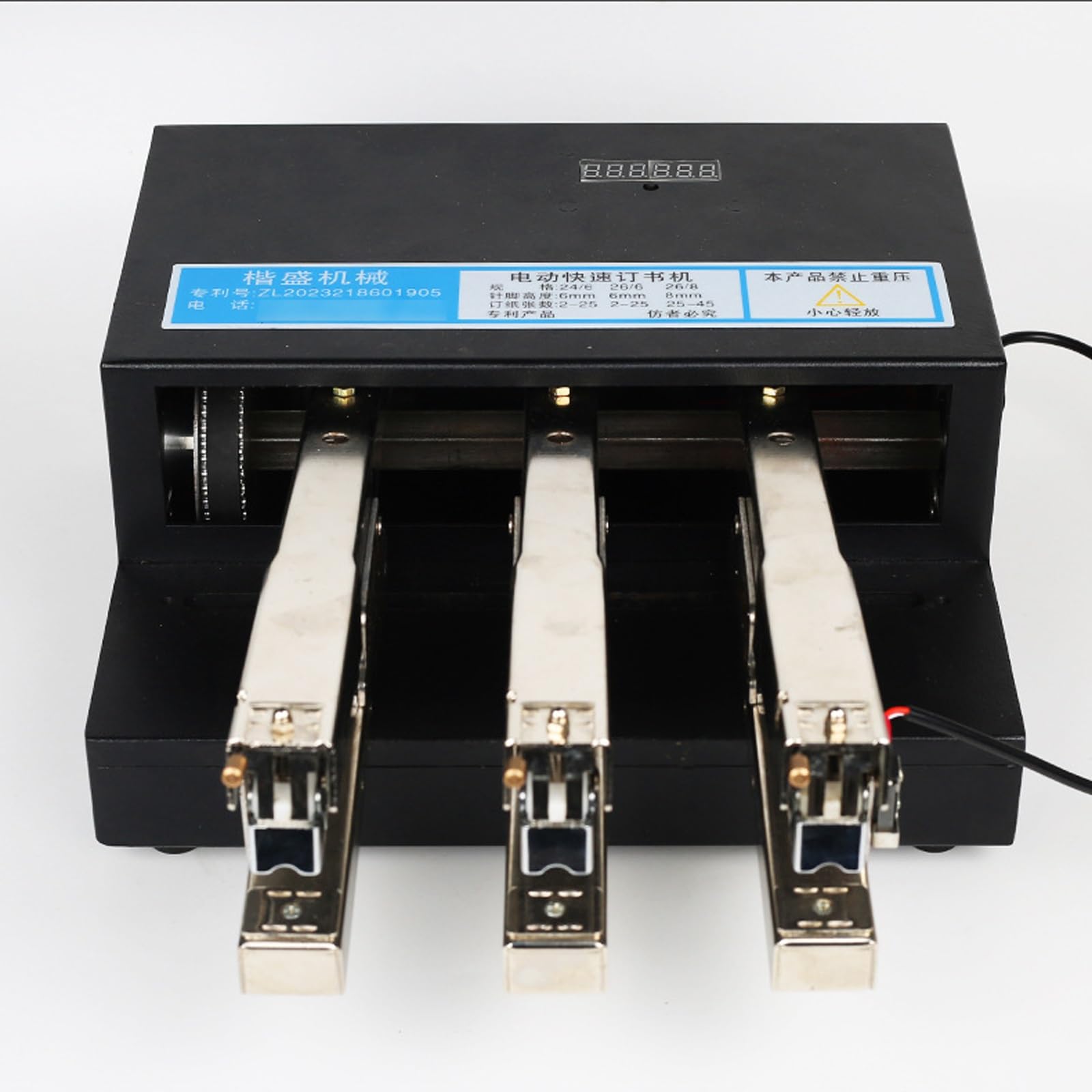 FHRKA Automatic A4 Paper Binding Machine, Metal Desktop Stapler with Pedal Switch, Heavy Duty Stitcher, Industrial Saddle Carton Stapler (Stapler three heads)