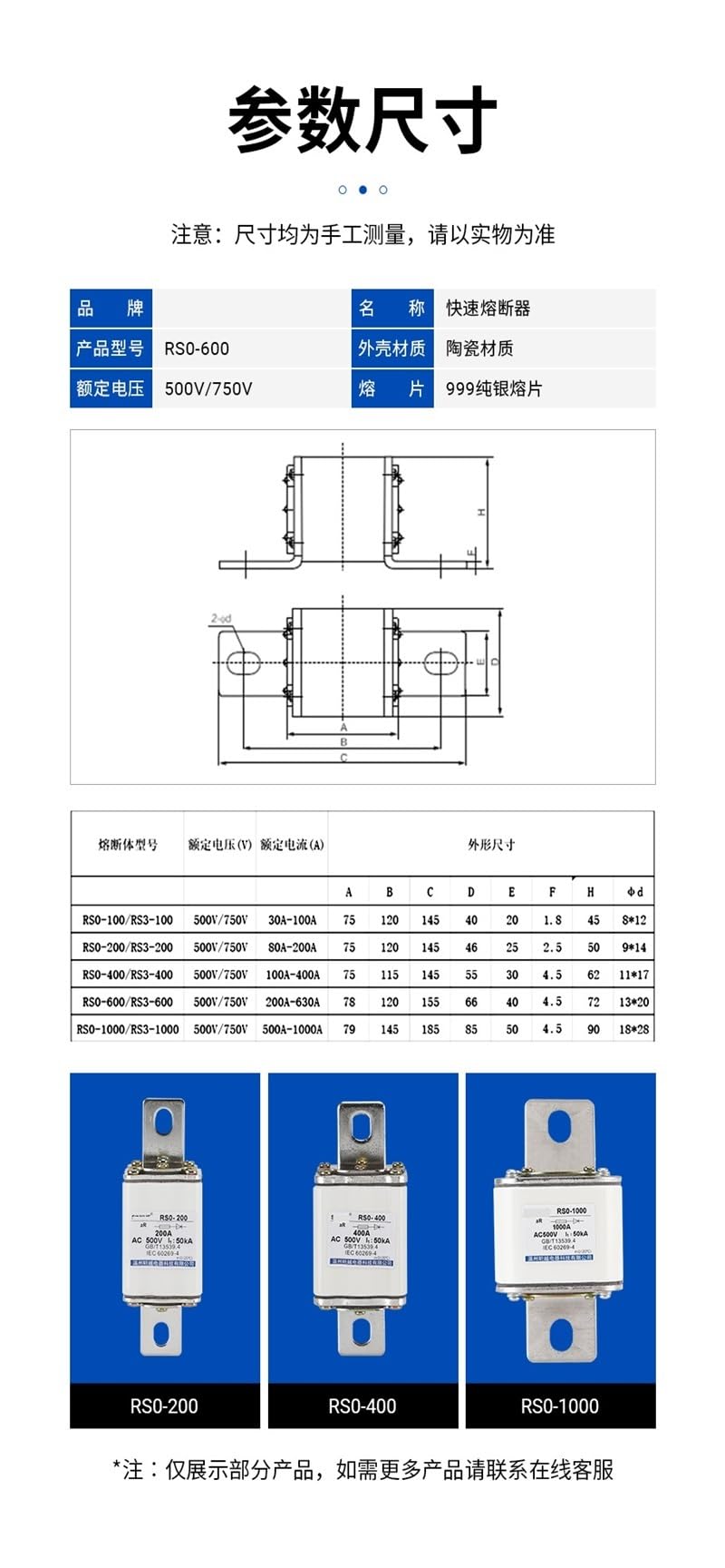 Fusible rápido RS0/RS3-500V 450A 500A 550A 600A 630A Fusible cerámico Fusible RSO