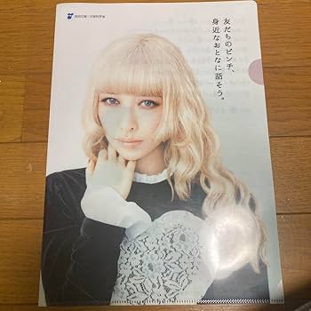 加藤ミリヤ クリアファイルセット 加藤ミリヤ クリアファイルの通販 by お値下可能｜ラクマ