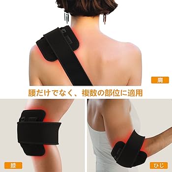 Amazon.co.jp: 近赤外線LED 高齢者 赤色LED照射 ベルト 腰ケア red