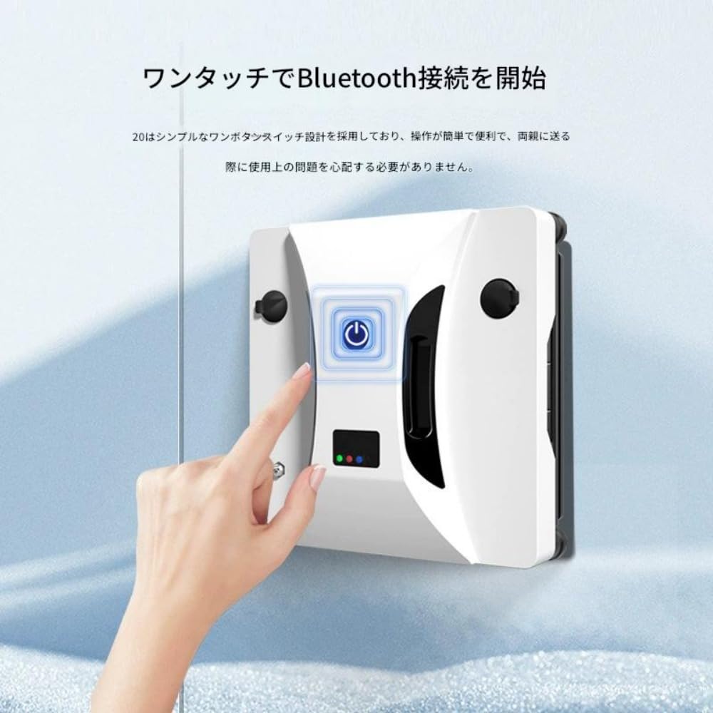 Amazon | Yobuisg 窓拭きロボット 自動ガラス掃除機 窓掃除ロボット