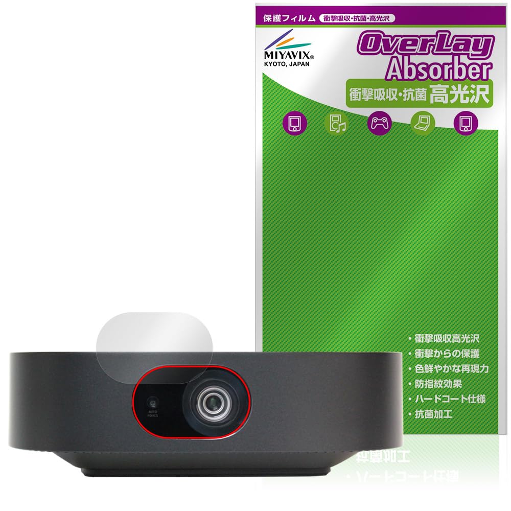 Amazon | ミヤビックス Anker Nebula Vega Portable レンズ 対応 保護