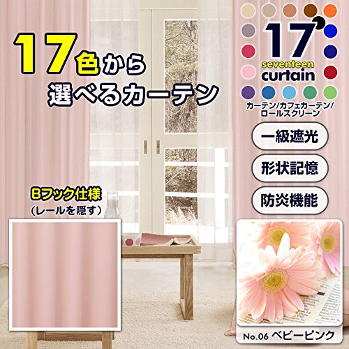 Amazon｜1級遮光カーテン 防炎 形状記憶 Bフック 幅300×丈90cm 1