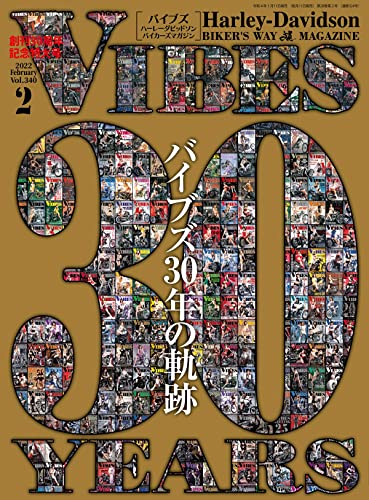 VIBES  2022年2月号