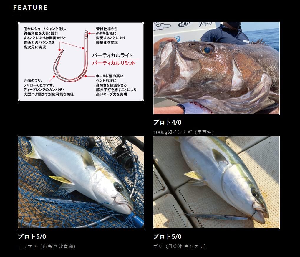 Gamakatsu Vertical Limit Jigging Hook