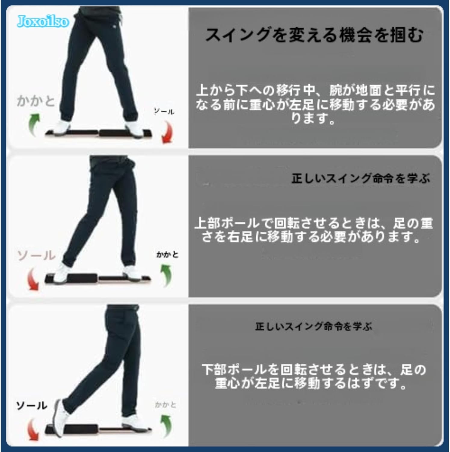Joxoilso ゴルフバランスボード ゴルフ 練習器具 スイング練習用 重心