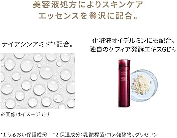 Amazon.co.jp: SHISEIDO メーキャップ エッセンス スキングロウ
