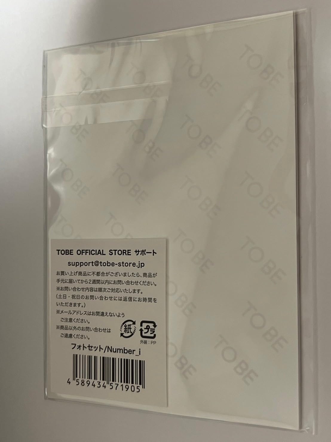 Amazon.co.jp: Number_i フォトセット 集合 to HEROes TOBE 1st Super