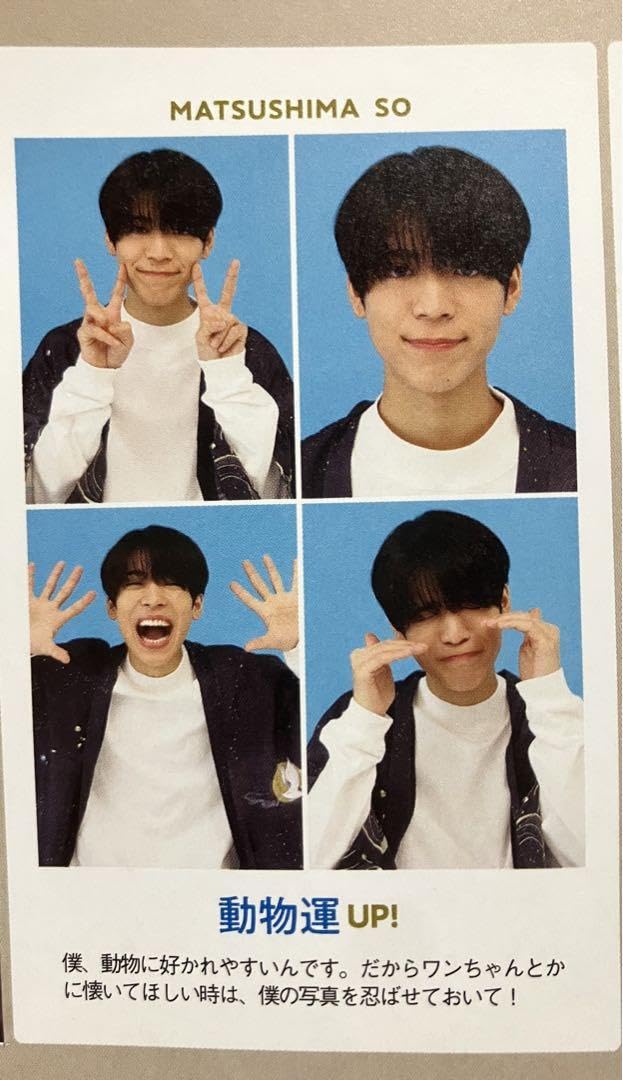 松島聡 公式写真 354枚 シリーズ毎にバラ売り可 松島聡 公式写真 354枚