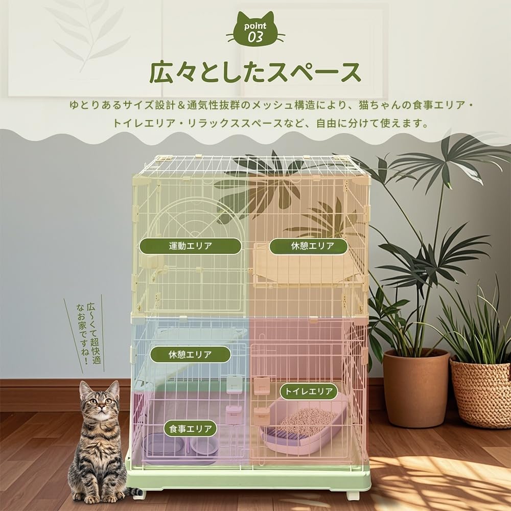 キャットケージ　キャットゲージ　ペットケージ　2段　ペット用品　グリーン 楽天市場】JPJieAnXin 猫ケージ キャットケージ 2段 スリム 大型猫用