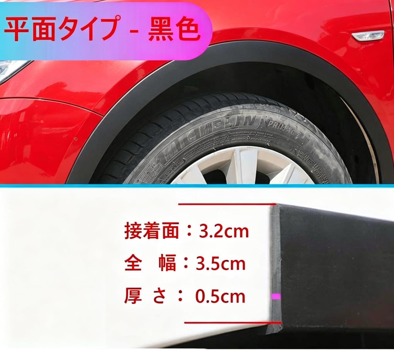 Amazon | 4本セット フェンダーモール に 【に適用 ランドクルーザー