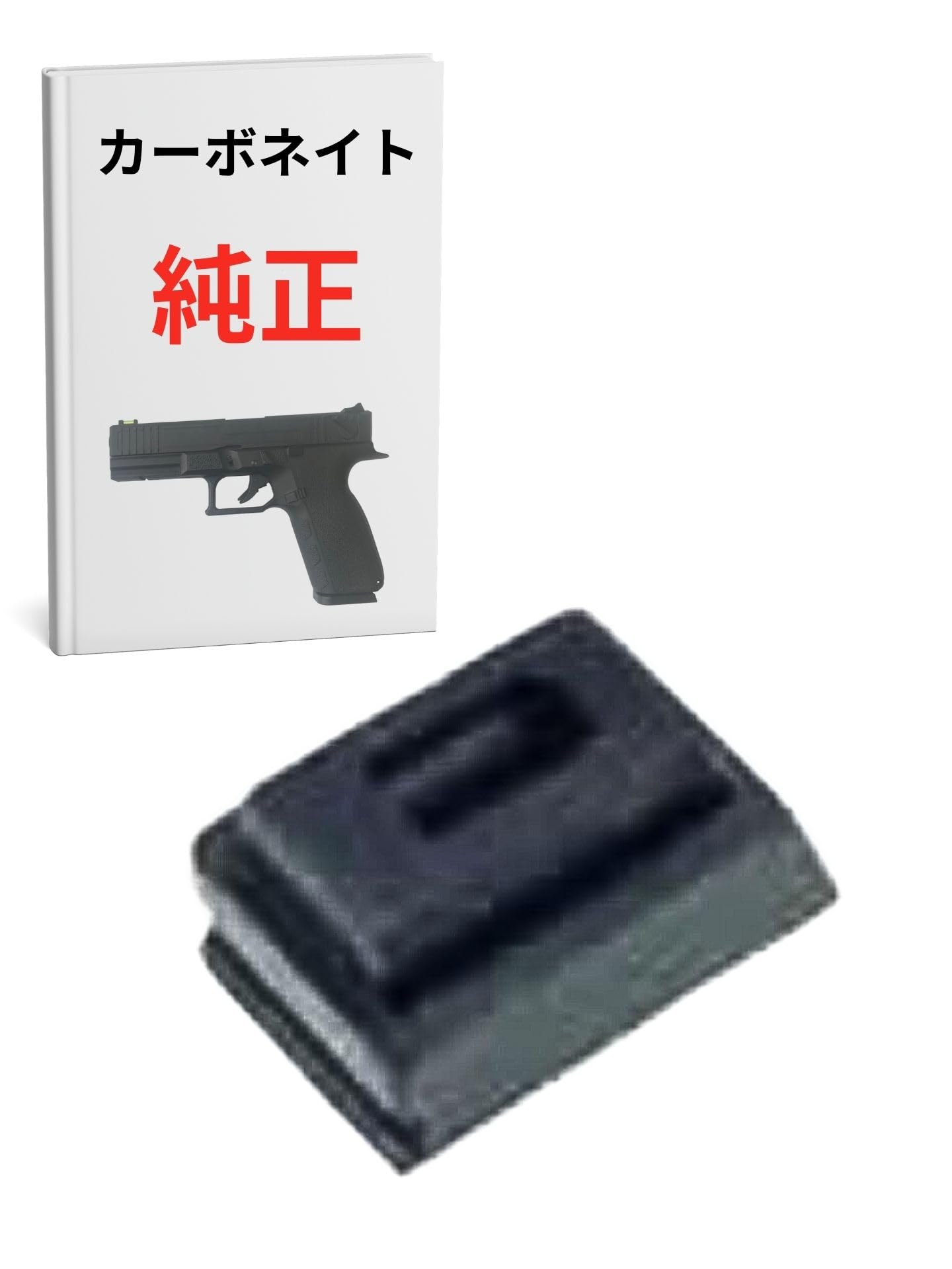 Amazon | カーボネイト ストライカー9 純正 対応 ガスルート パッキン