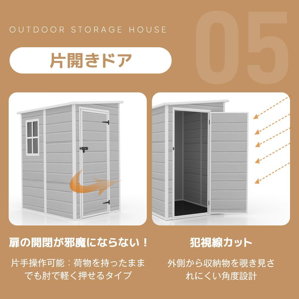 樹脂製 物置 屋外 倉庫 大型収納庫 防水 風雨耐性 UVカット 鍵付き