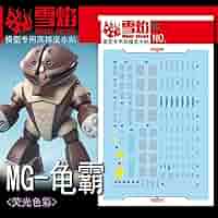 MG ゴッグ＋アッガイ[価格交渉歓迎(限界有)] 　アッガイ専用水性デカール付属 MG ゴッグ＋アッガイ[価格交渉歓迎(限界有)] アッガイ専用水性