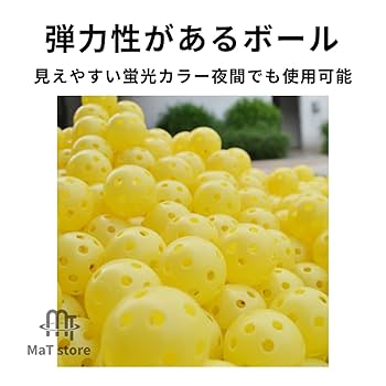 Amazon | MaT store 穴あきボール 野球 練習ボール バッティング