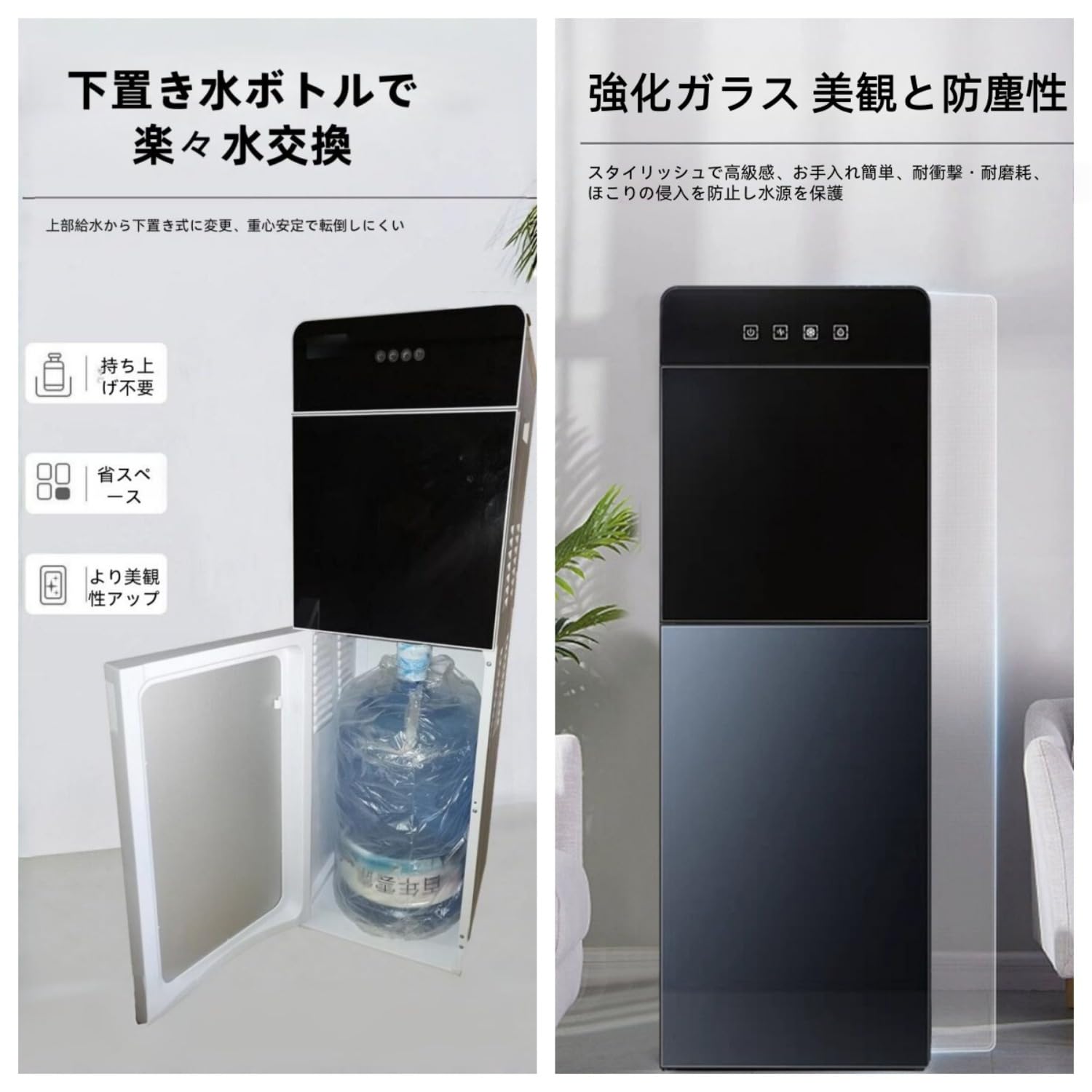 ウォーターサーバー ボトルカバー付き Amazon.co.jp: オートバイの