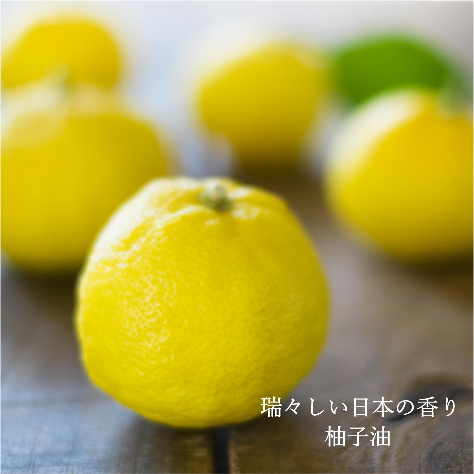Amazon.co.jp: 柚子 ゆず 100ml （高知県/四万十産）国産 ユズ yuzu