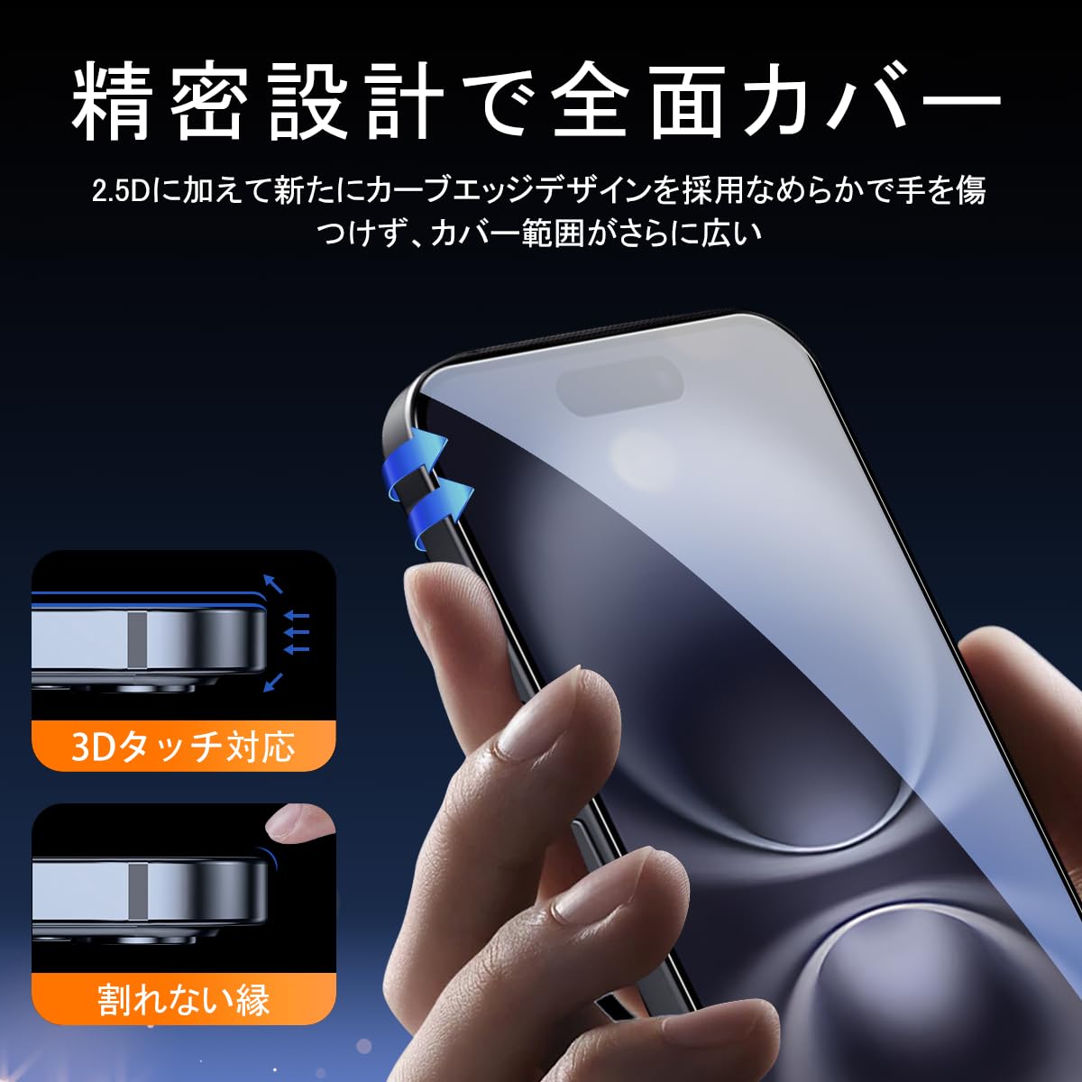 iPhone 16 Plus 128GB 100%+フィルム2枚 Amazon.co.jp: 【2+2枚セット ガイド枠付き】 対応 iPhone 16 Plus