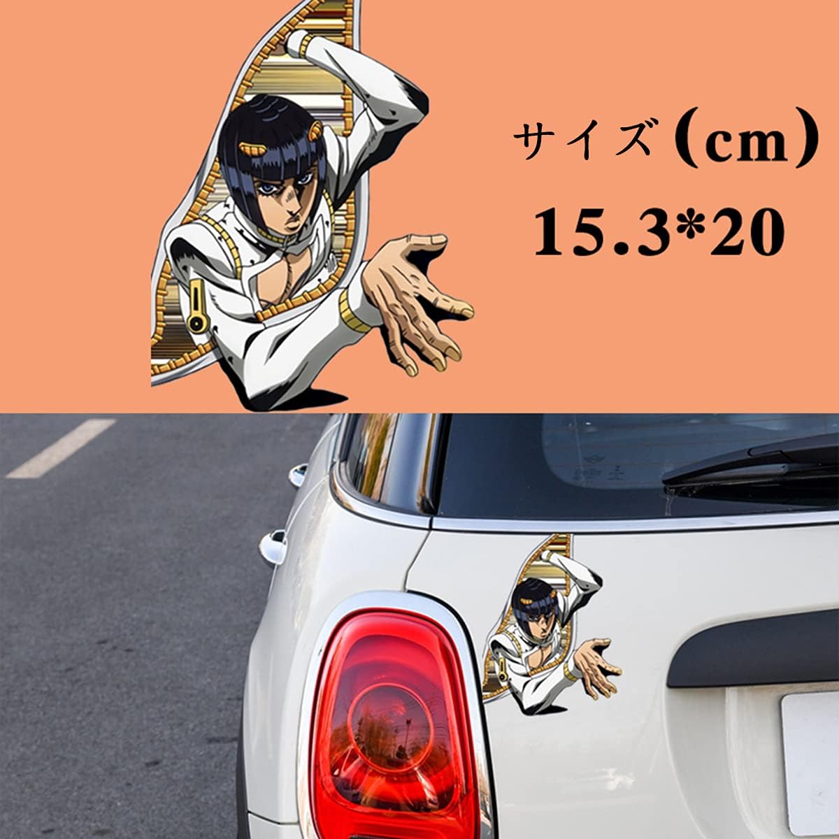 Amazon ジョジョの奇妙な冒険 車用ステッカー ブローノ ブチャラティ スティッキィ フィンガーズ コスプレ ステッカー シール 自動車車シール 汎用 車用 壁紙 ドレスアップ デカール 防水 アニメ 萌えグッズ Diy 改造 痛車 車用デコレーション コスプレ小道具