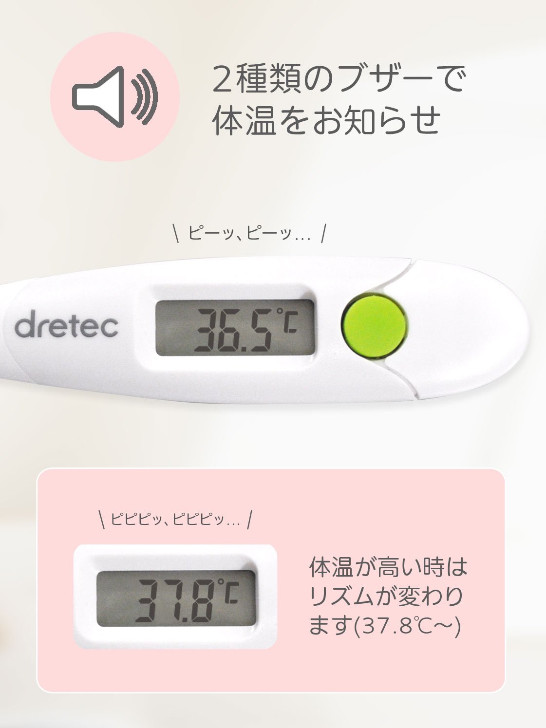 Amazon.co.jp: ドリテック(dretec) 体温計 電子 デジタル わき 口中