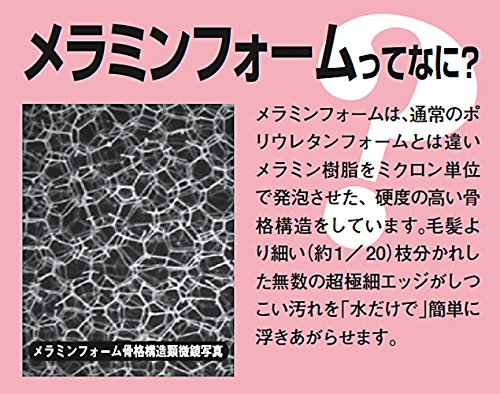 【在庫処分】レック ( ケース販売 ) 激落ち ダブルキング 24個入 ( メラ Amazon.co.jp: レック (ケース販売) 激落ち ダブルキング 24個入