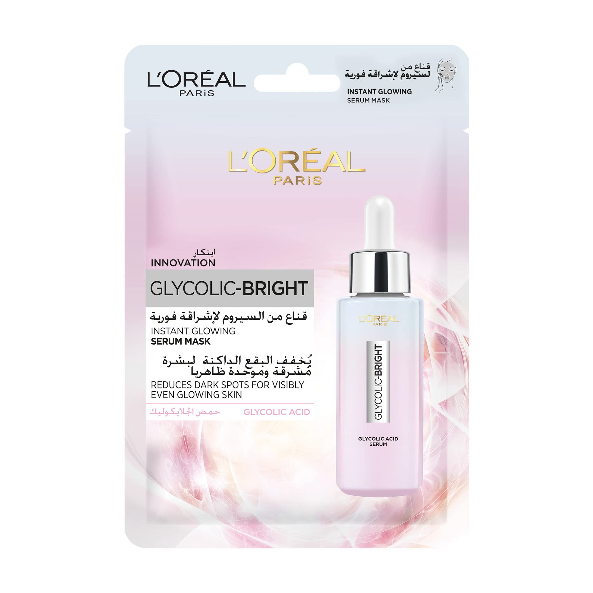 L'Oréal Paris Glycolic Bright Instant Glowing Serum Mask