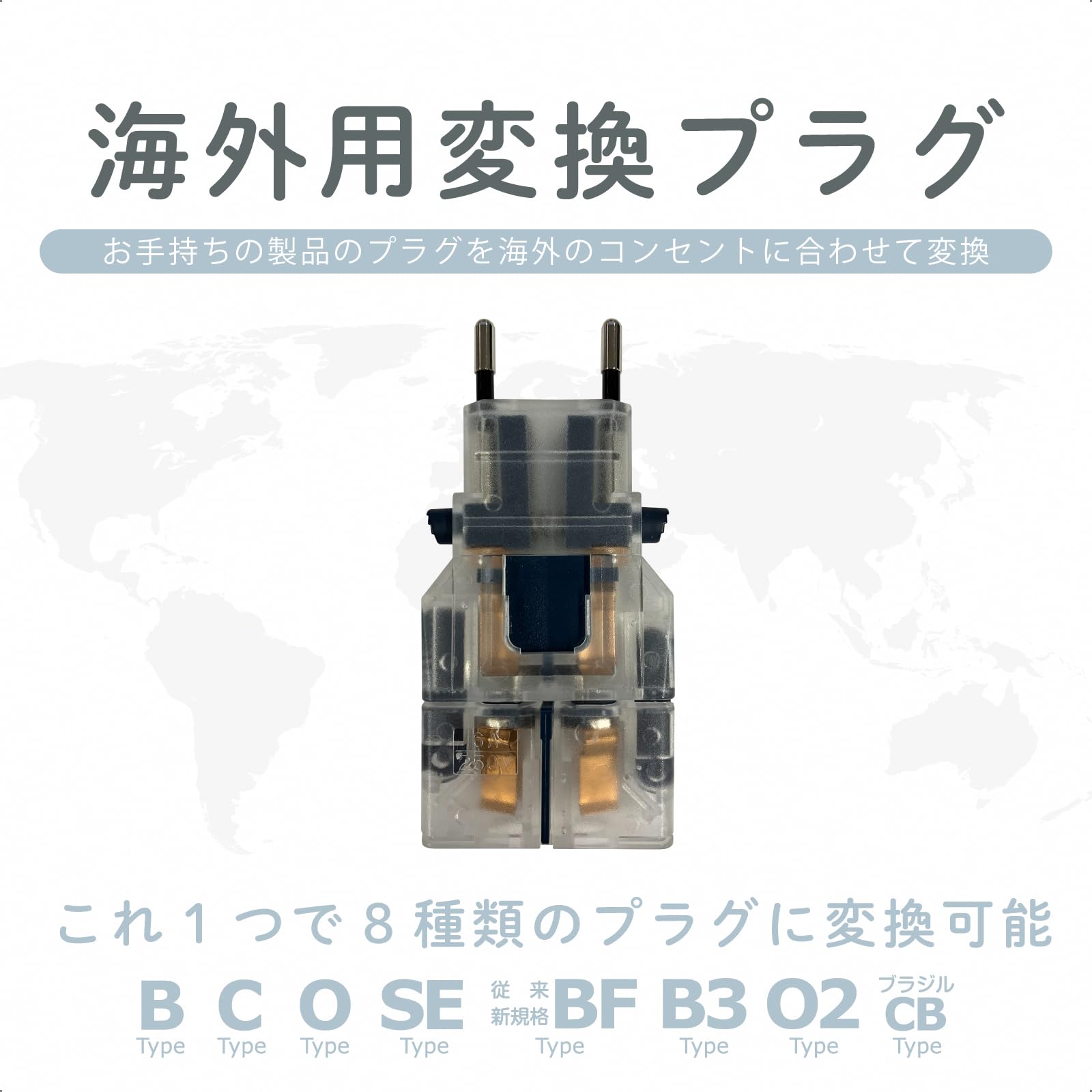Amazon.co.jp: カシムラ(Kashimura) 海外用変換プラグ サスケ/クリアー