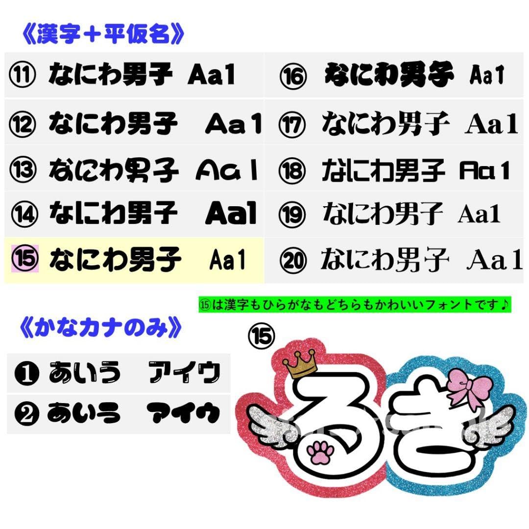Amazon.co.jp: ゆっくり 5 24 砂糖様オーダーページ?うちわ文字?団扇