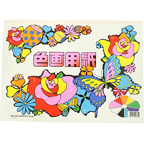 3名さま　B4サイズ　4/5まで Amazon | サンスター文具 B4色画用紙 0215000B 9色 26枚 | 色