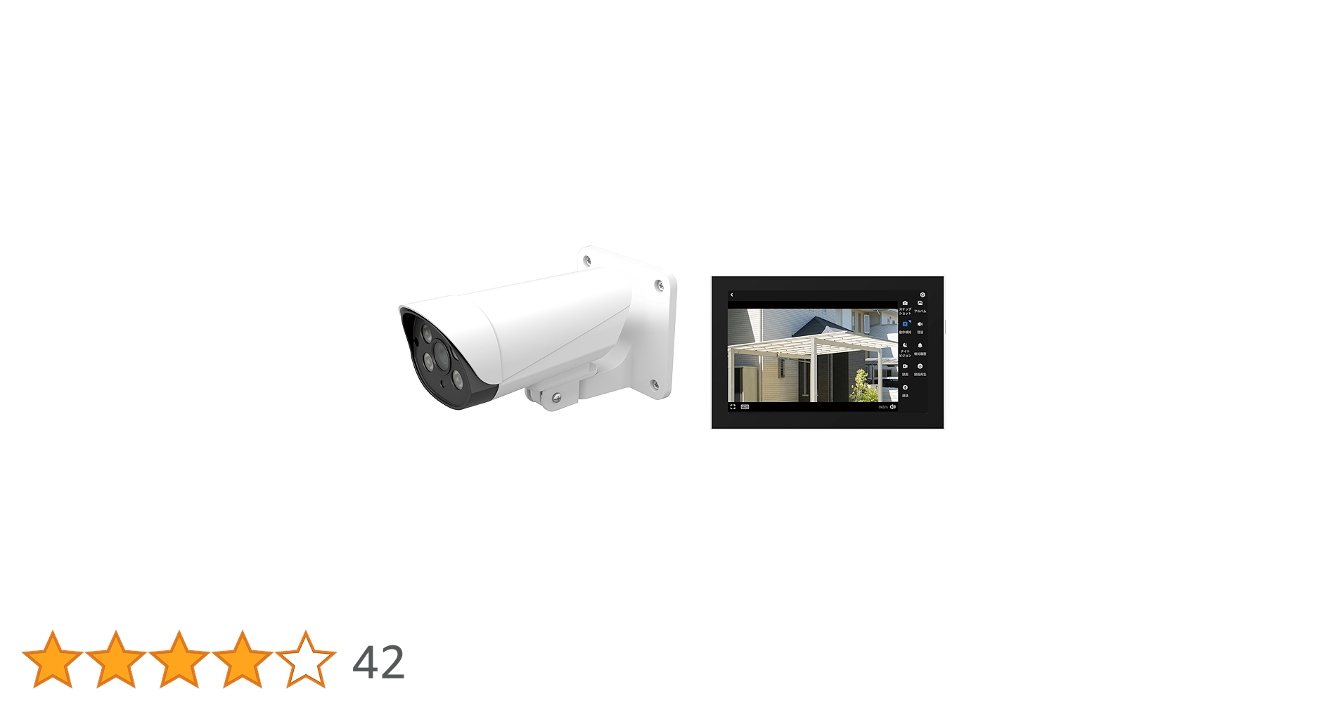 Amazon.co.jp: パナソニック モニター付き 屋外カメラ セット VL