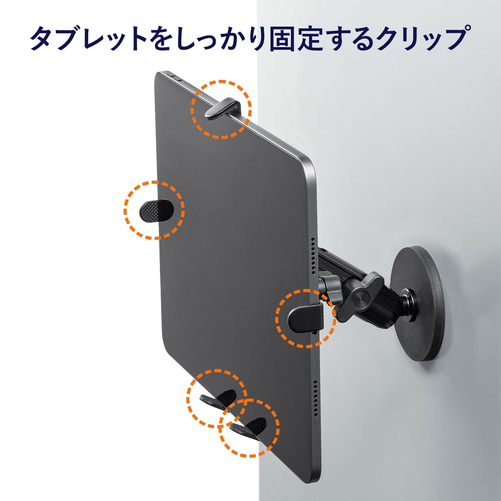 Amazon.co.jp: サンワサプライ マグネット取付け式タブレットホルダー