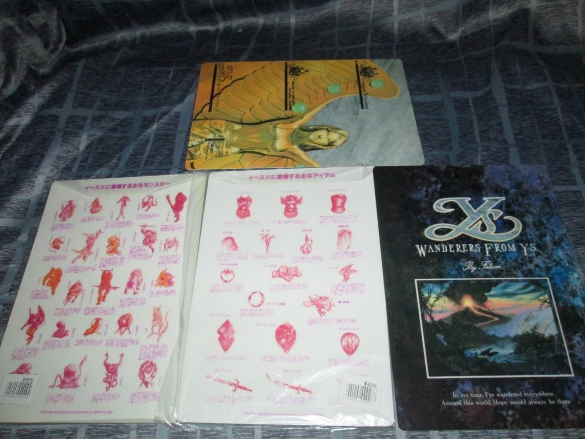 激レア】イースⅡ下敷き①