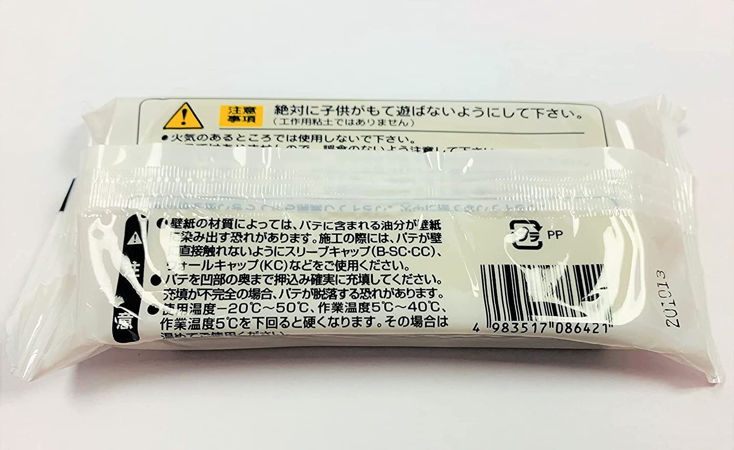 Amazon.co.jp: エアコンパテ バクマ工業 200g 配管・貫通部シール材 HP