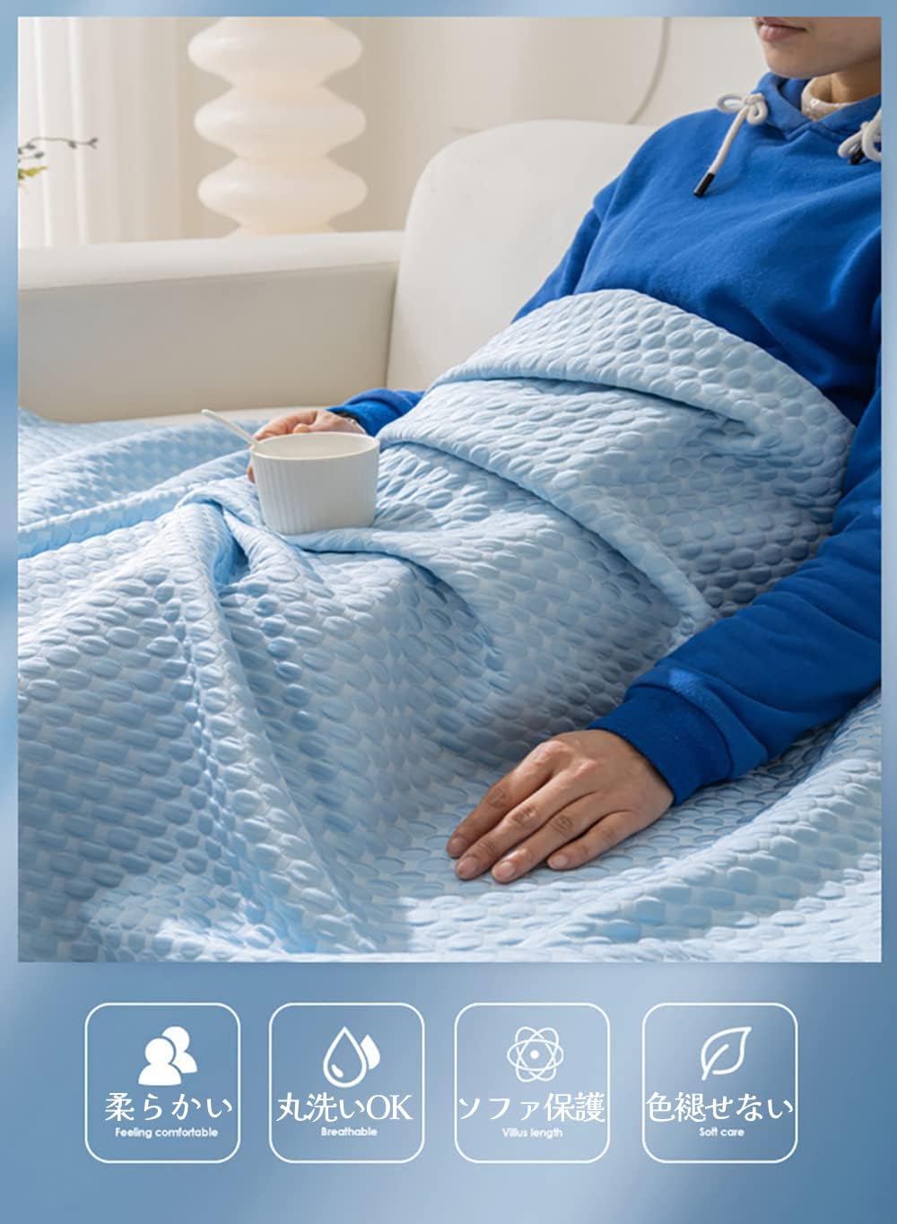 ソファーカバー マルチカバー 冷感 夏用 1人 2人 3人 4人掛け L字型 防塵 長方形 大判 超便利 洗える シンプル 現代風