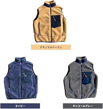 CAMCO / フリースベスト/ ベージュ Amazon | [カムコ] CLASSIC FLEECE VEST クラシック フリースベスト