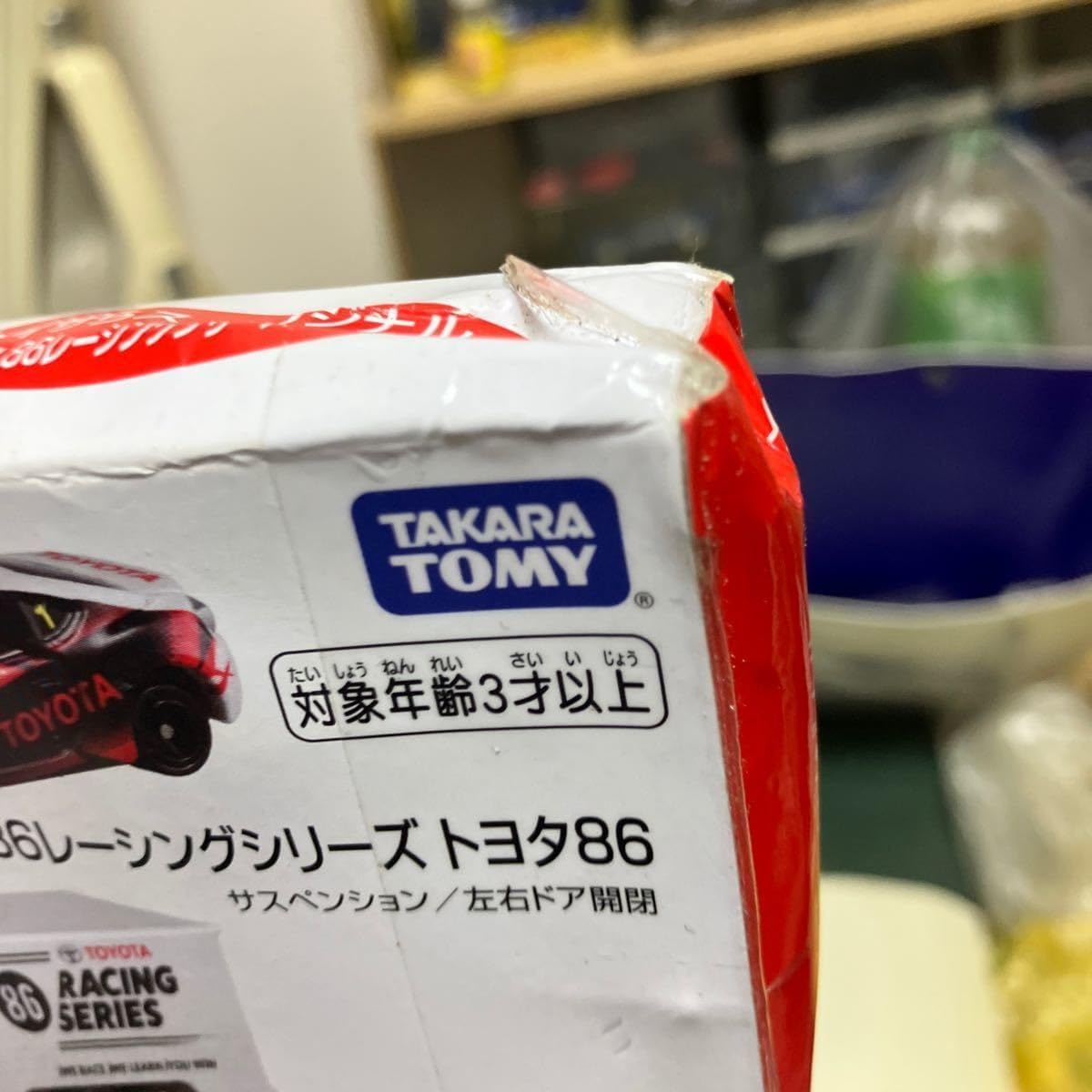 京商 トミカ 56台セット 【公式通販】