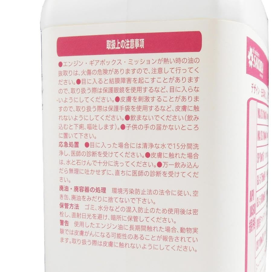 訳ありSUP 本体のみ Amazon | 【訳あり 油圧作動油 1L 】 ワケあり スーパーハイドロ