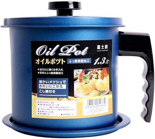 1.3 L azul cielo aceite olla segunda generación gradiente color aceite tanque de almacenamiento a prueba de fugas con filtro botella de aceite