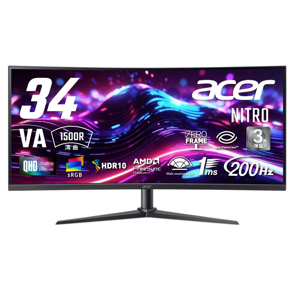 Acer B346CK bmijphzfx 34インチ ウルトラワイド 液晶 Amazon.co.jp: Acer Nitro 湾曲 34インチ ウルトラワイド 非光沢 UWQHD