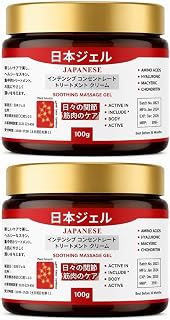 Strong Pain Balm - 100g +100g Pack of 2 | For Joints Pain | Headache | Cough | Cold | Herbal Balm Japanese Formula Soothing Massage Gel Bam