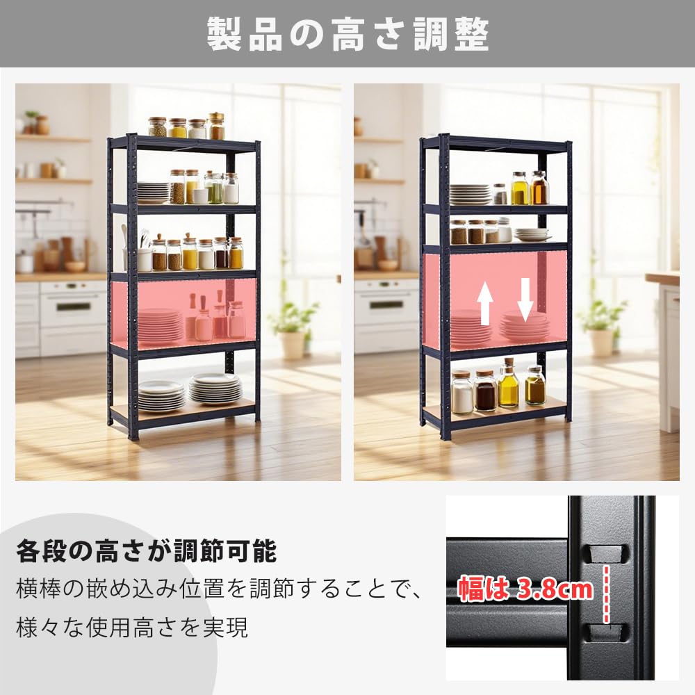 Amazon｜スチールラック4段 棚 収納 高さ調整可 自由に組み合わせ
