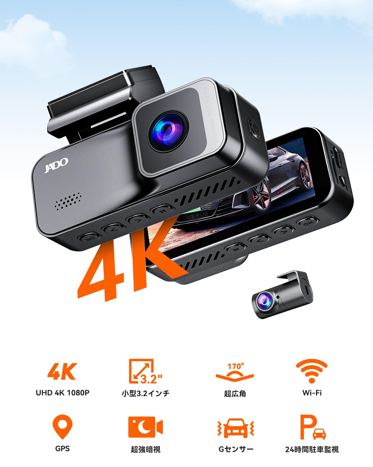 JADO ドライブレコーダー　4K 小型隠し式 JADO ドライブレコーダー 4K 小型隠し式 Amazon.co.jp: JADO