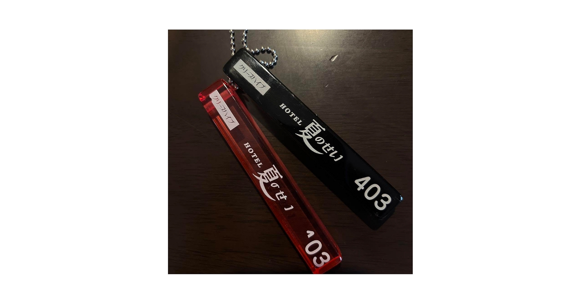 クリープハイプ キーホルダー 2個セット クリープハイプ キーホルダー 2個セット｜Yahoo!フリマ（旧